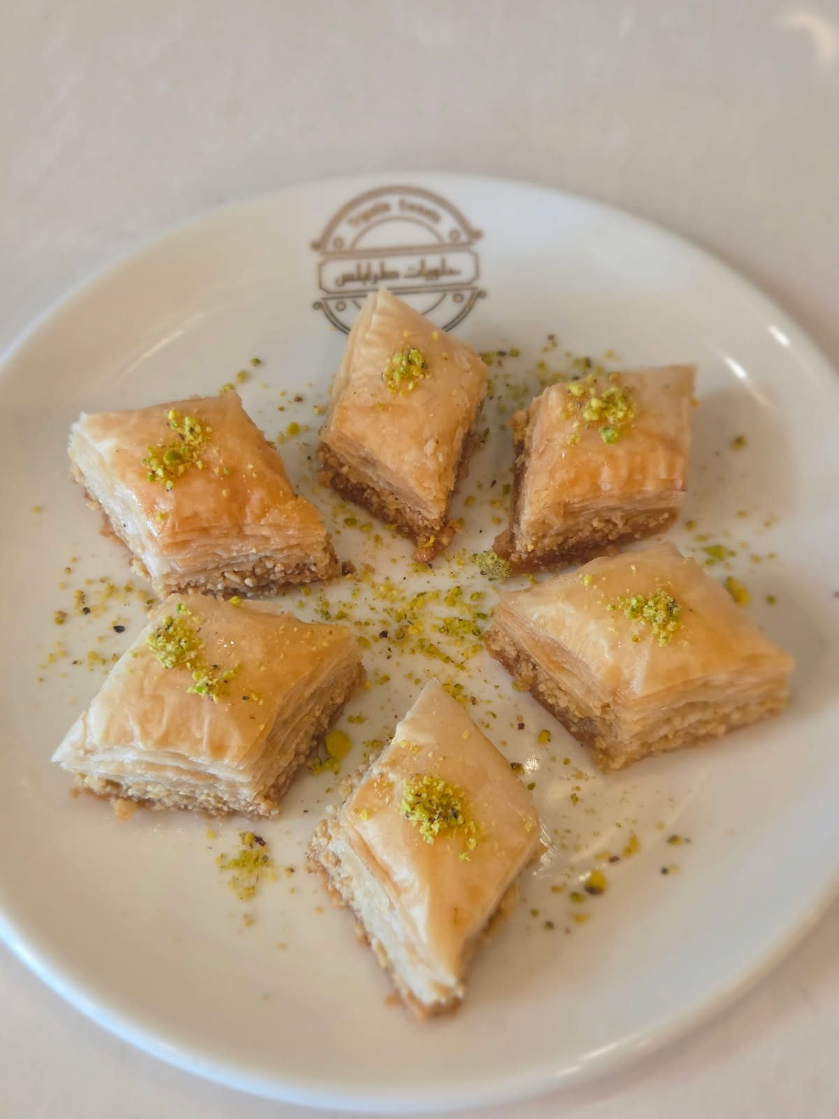 Baklava with pistachio at Tripolis Sweets